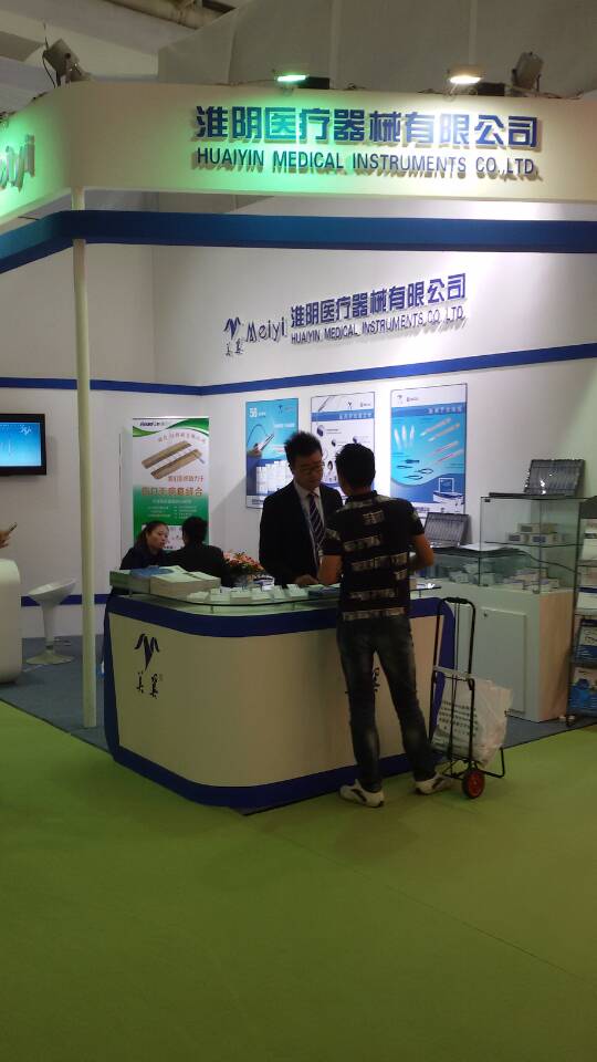 2015年第74届中国国际医疗器械秋季博览会（2015CMEF武汉秋季会）